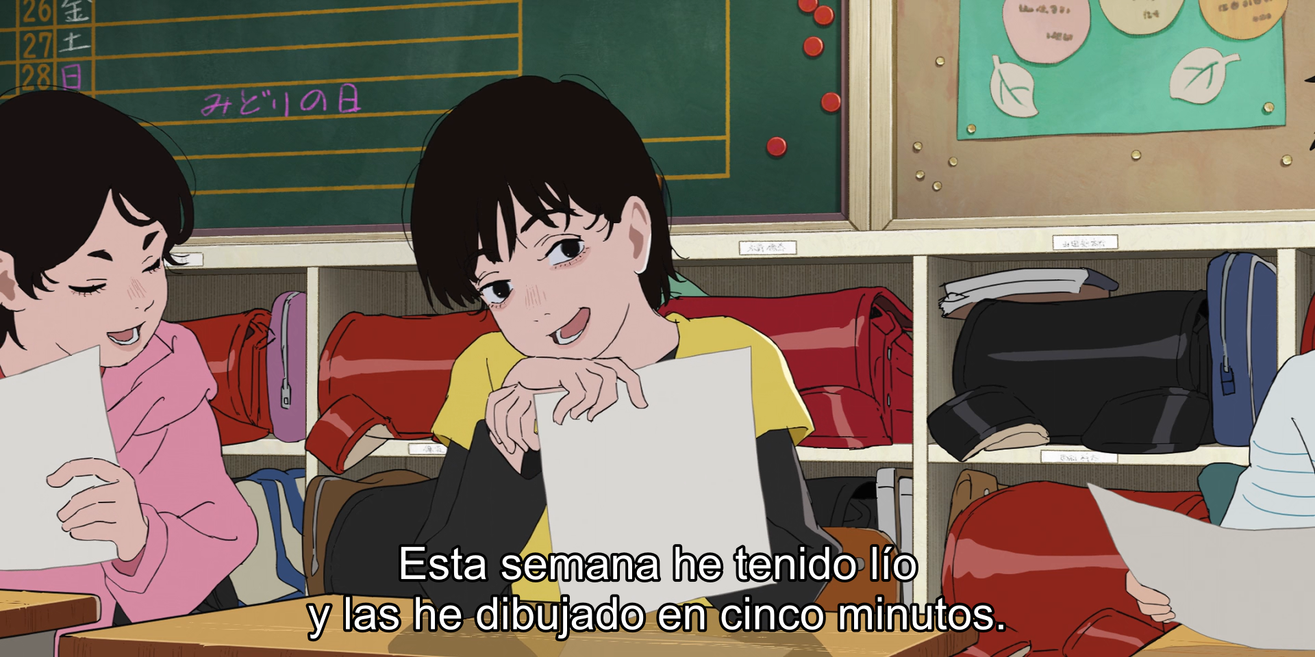 Look Back (Yokosuka-467)